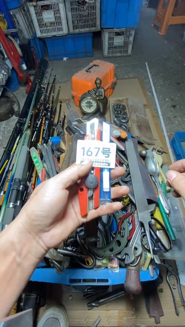 山**七五金工具手动工具