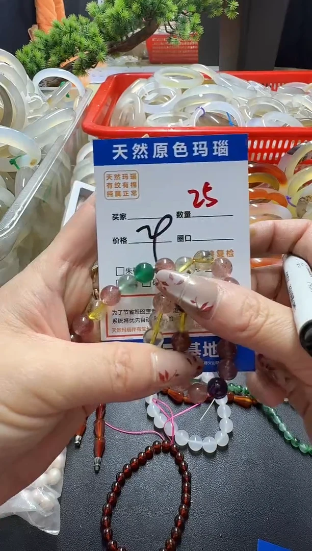 玛瑙/玉髓手镯未镶嵌25