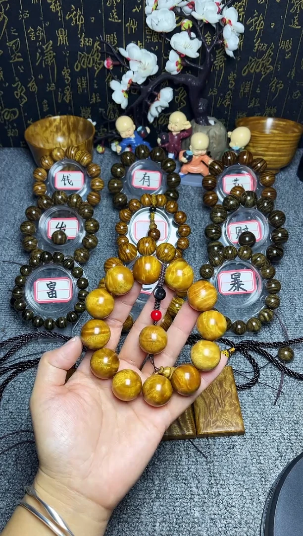 金丝楠手串/手链2.0冰裂小龙胆纹68