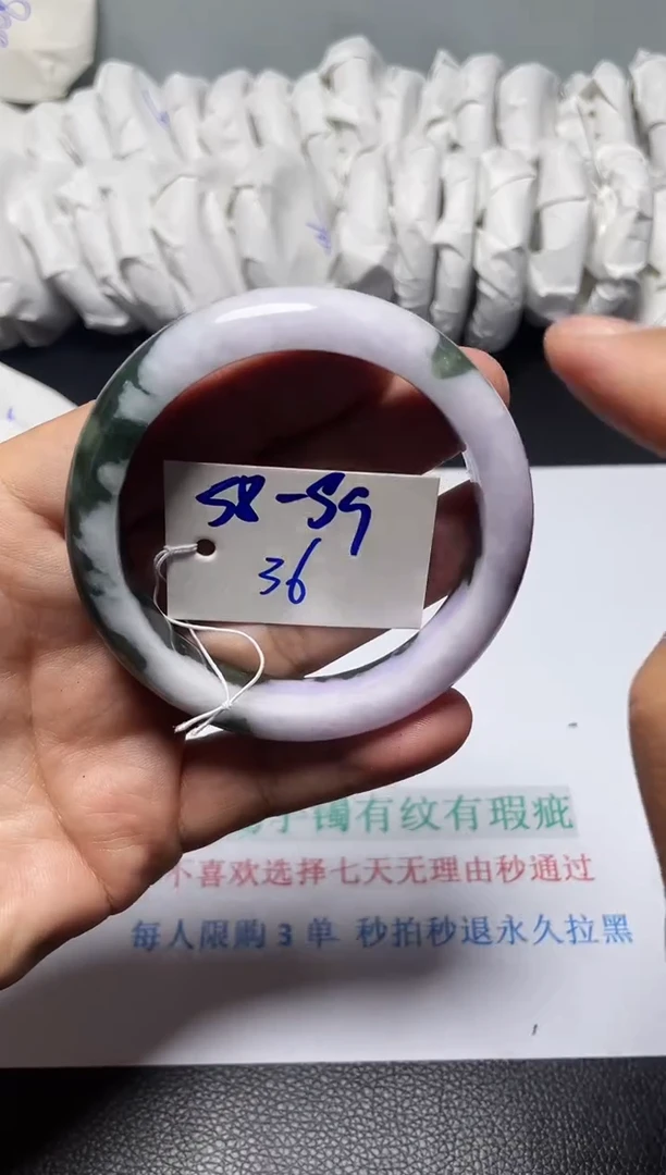 翡翠手镯未镶嵌36