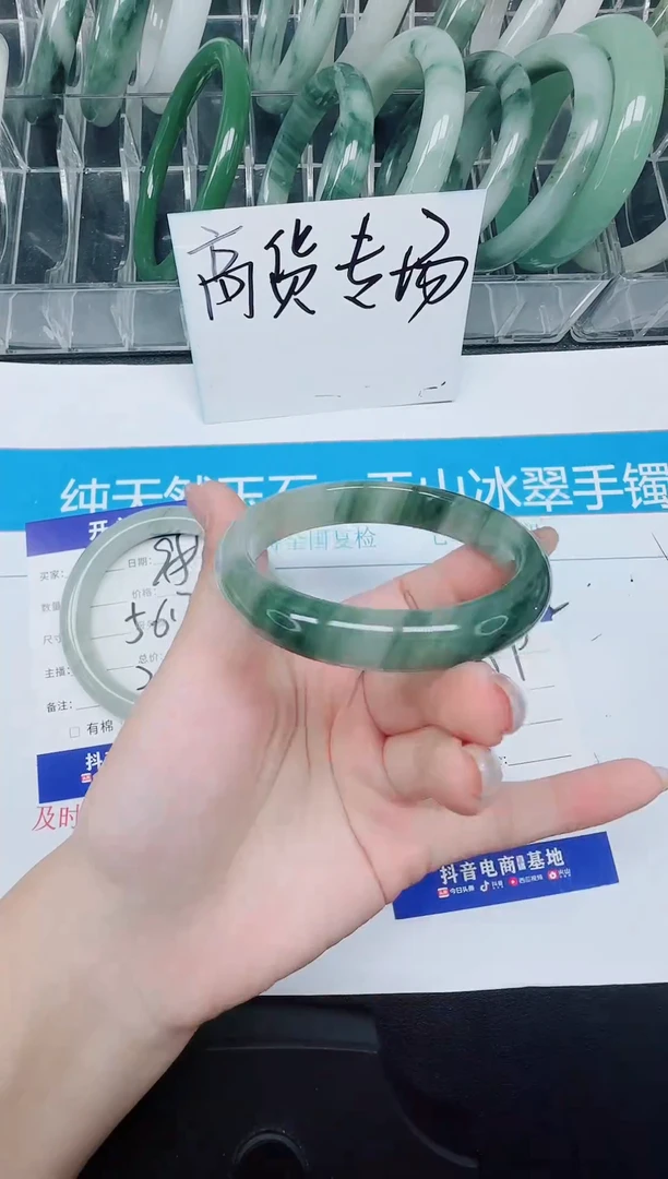 未镶嵌手镯石英质玉99-56.5