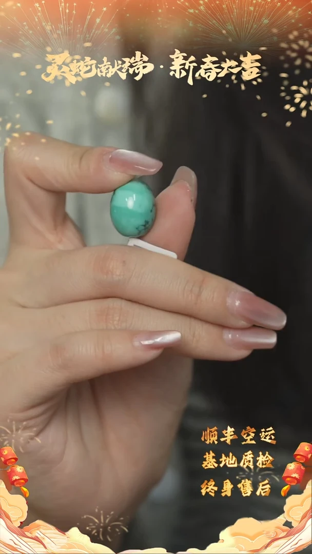 【闪购商品】绿松石G57（多样性发一件）未镶嵌单珠