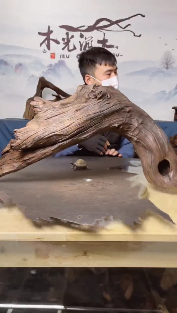 【闪购商品】S885木光沉木木光沉木