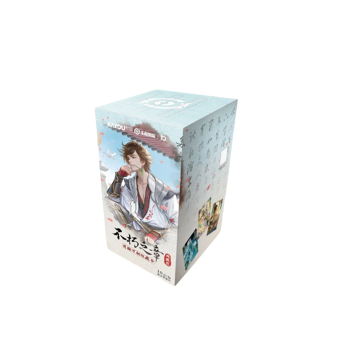 【玩法合集】卡游 王者荣耀-不朽之章 典藏包第1弹(10)收藏卡牌盲盒