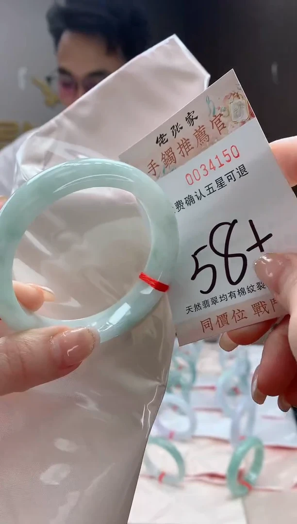 未镶嵌手镯翡翠天然缅甸A货翡翠