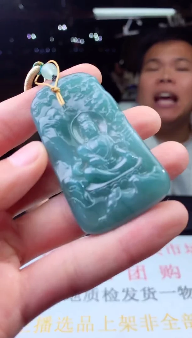 未镶嵌定制翡翠天然A货翡翠拍一发一