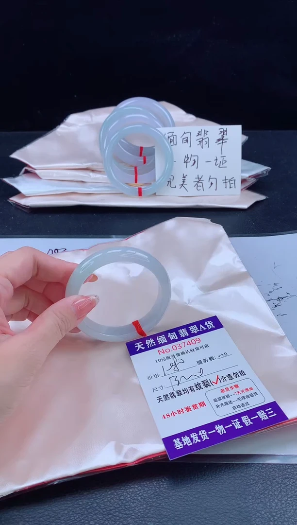 未镶嵌手镯翡翠11111111111