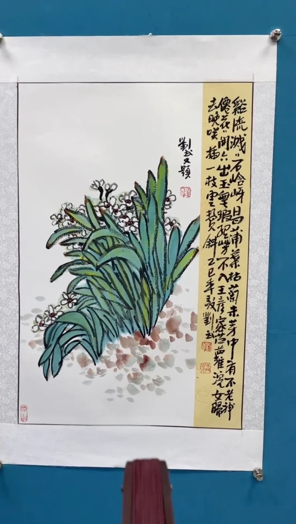 国画闪电购刘武绘画3