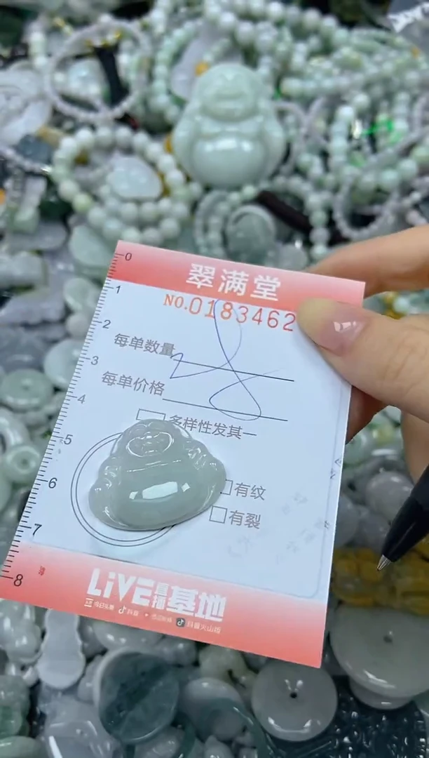 颈饰未镶嵌翡翠闪购0183462