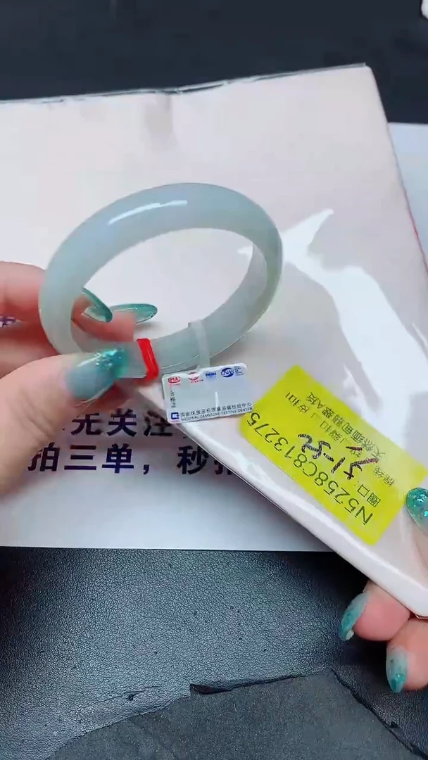 翡翠手镯未镶嵌51-52/13275