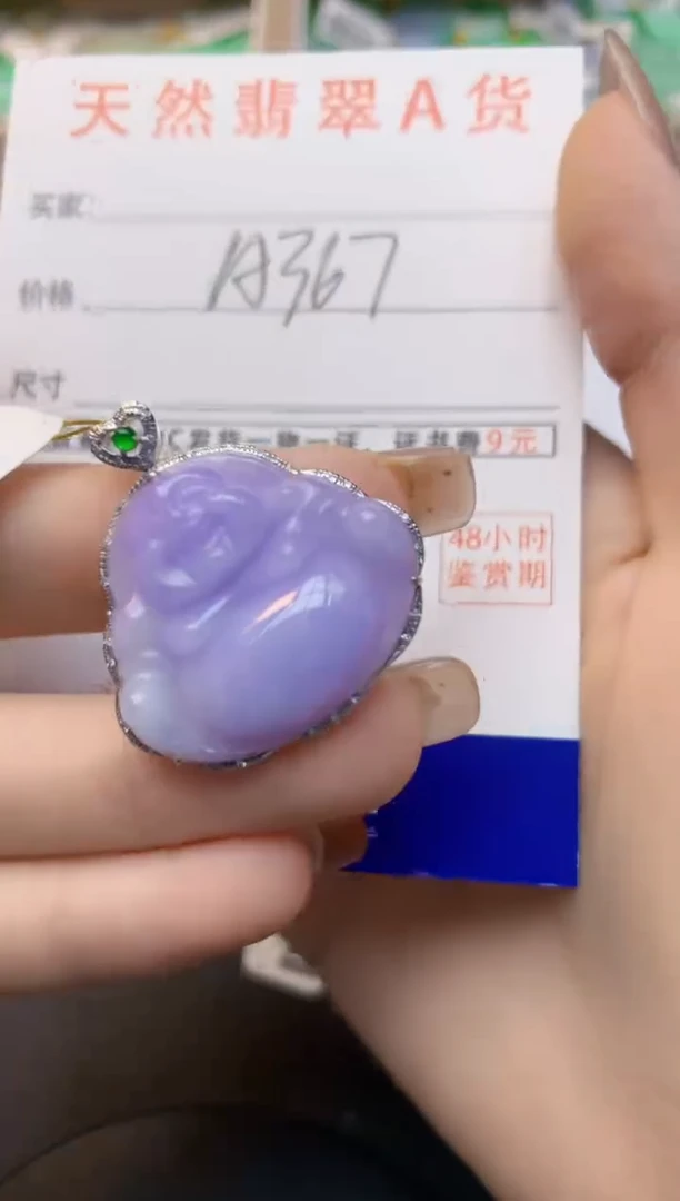 颈饰18K金镶嵌翡翠天然A货翡翠百元以上9元证书费自理