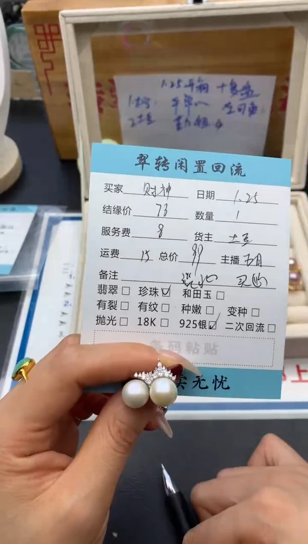 【闪购商品】淡水珍珠耳饰银S925镶嵌白色