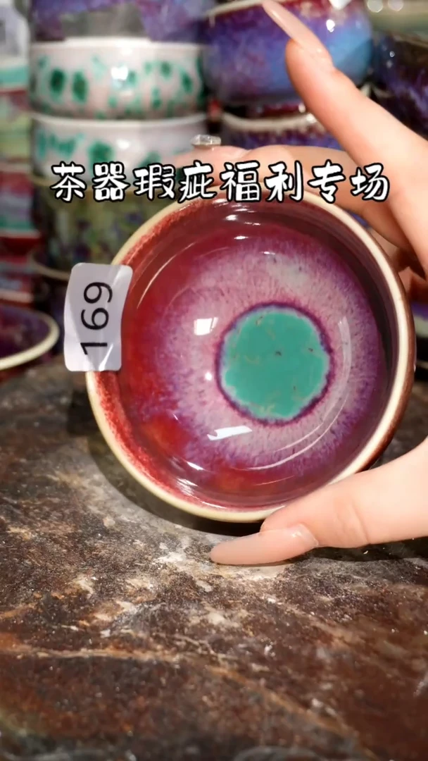 摆件精品窑变钧瓷茶器