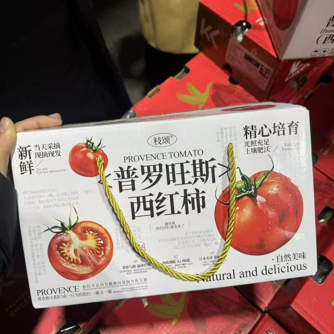 【原箱】【N/Y】【普罗旺斯西红柿】（带箱4斤左右）仅限太原榆次可拍