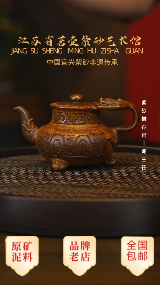 茶壶紫砂宜兴茗壶正品高端紫砂壶