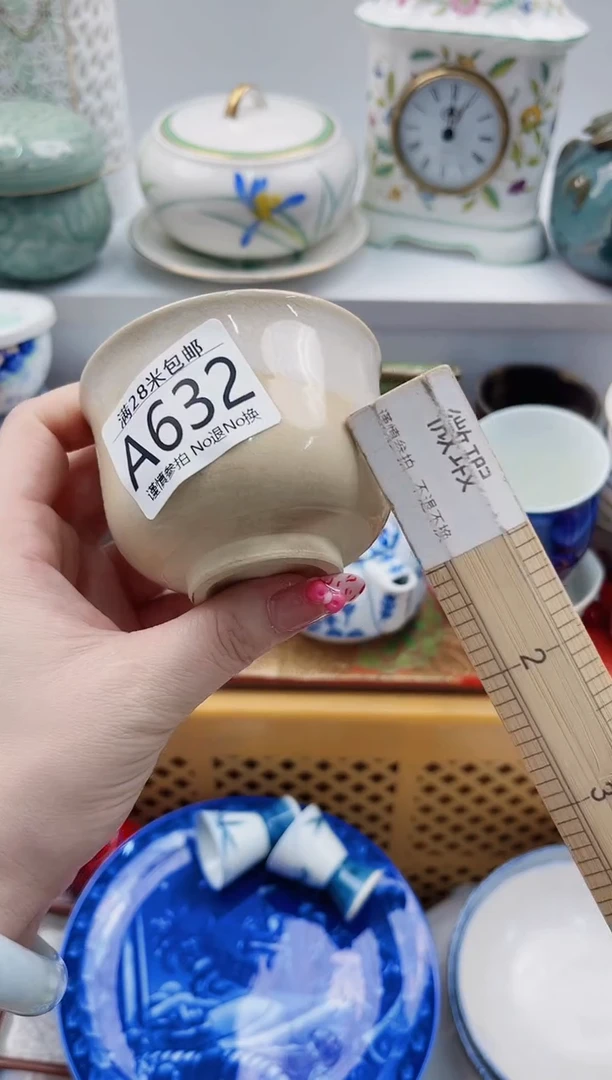 【闪购商品】A632***************