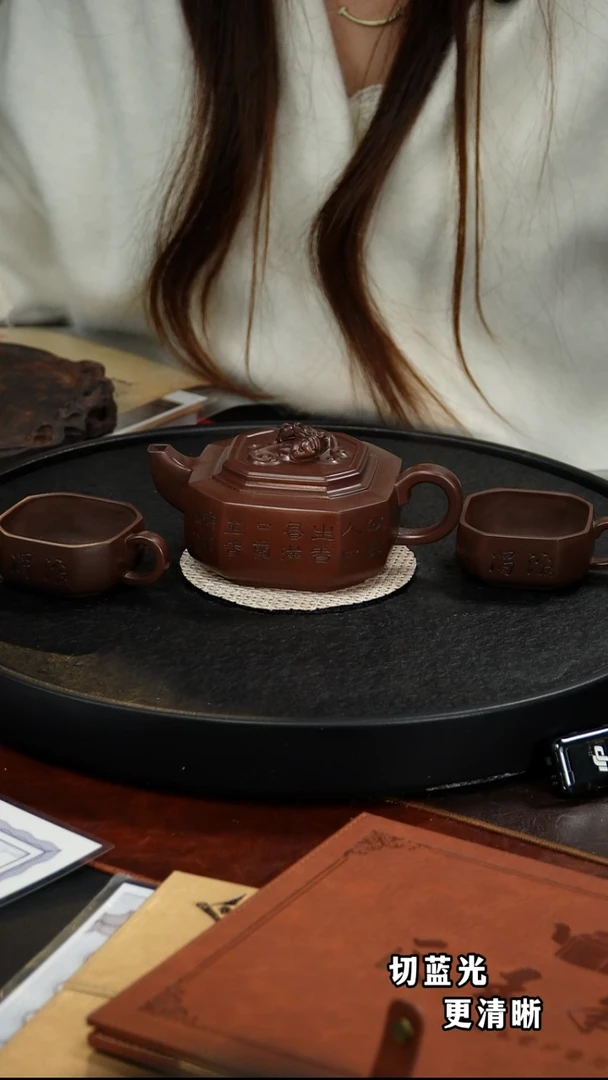 茶壶紫砂程辉 八方招财套组51 紫泥 420毫升 鲍志强 顾绍培 景舟