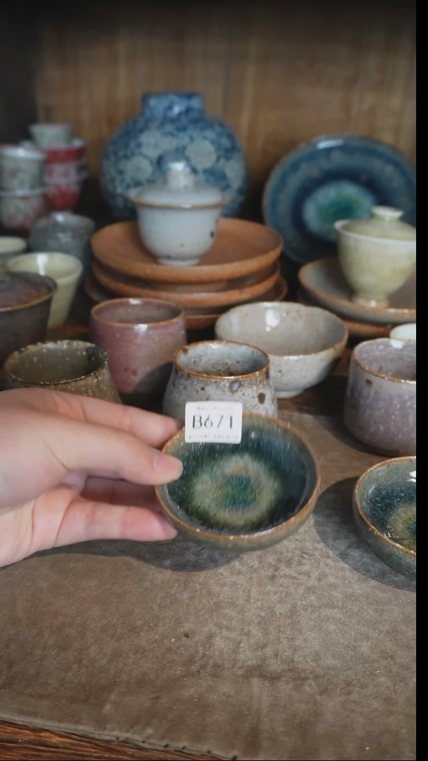 【闪购商品】B671号拍品，一物一拍
