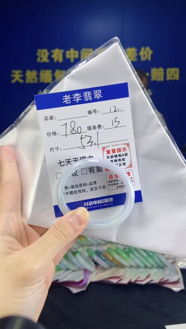 未镶嵌手镯翡翠翡翠手镯单样发一12
