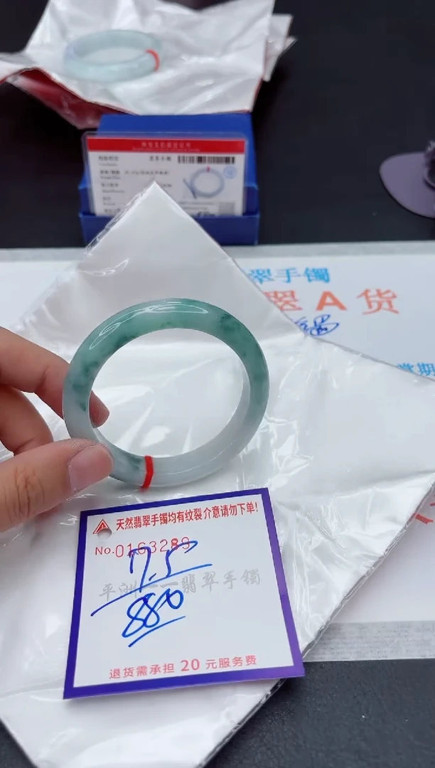 未镶嵌手镯翡翠111111111