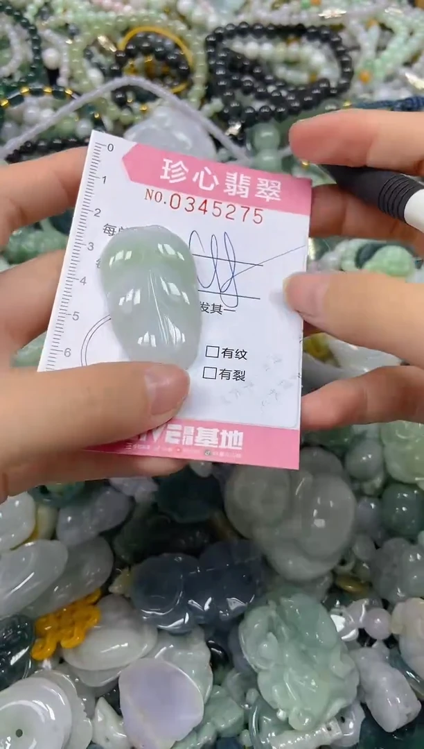 颈饰未镶嵌翡翠闪购0345275