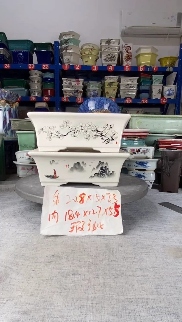 1919瑕疵两只马槽