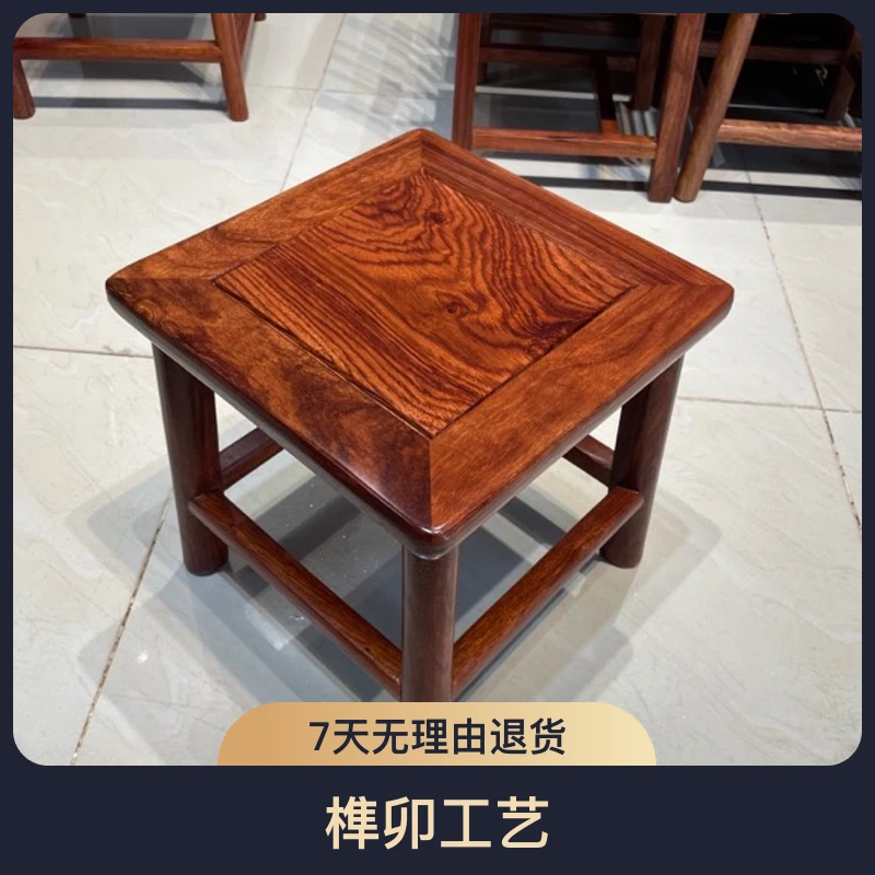 刺猬紫檀小方凳28*28*28榫卯工艺新中式家用四方凳玄关凳鞋凳浴凳