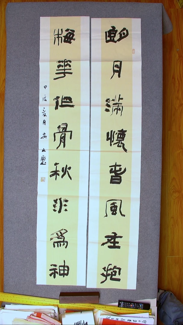 书法安文玺 甘肃武威六尺对联