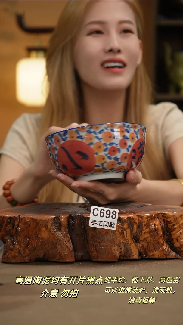其他C698十二器瓷器