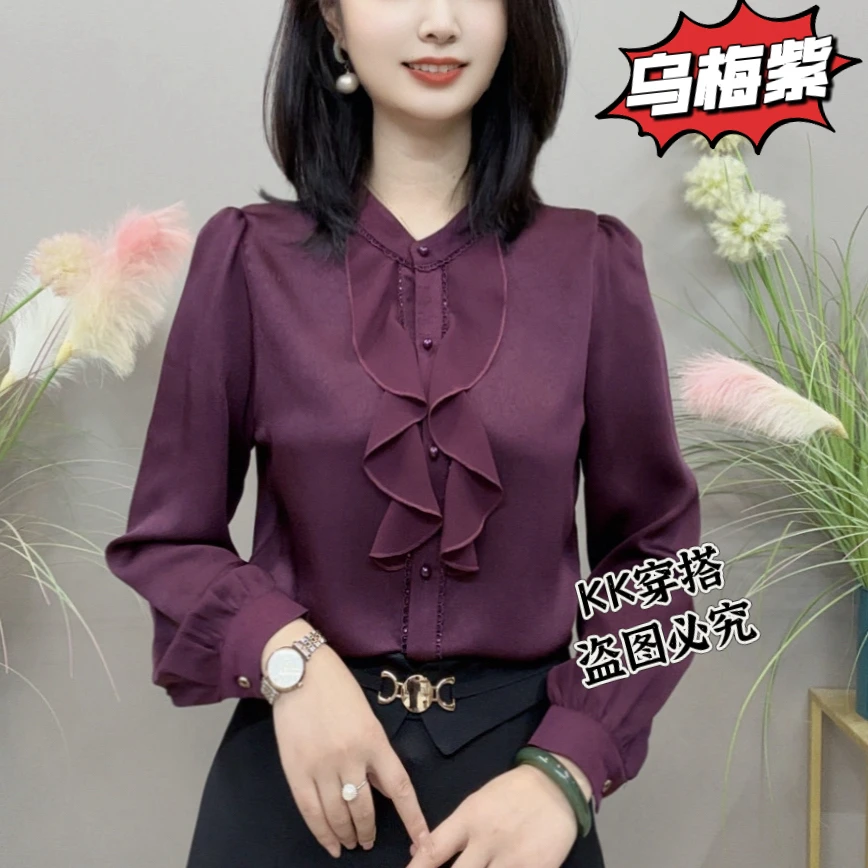 秋季上新时尚设计款长袖气质优雅百搭衬衫荷叶边领显瘦上衣女衬衣