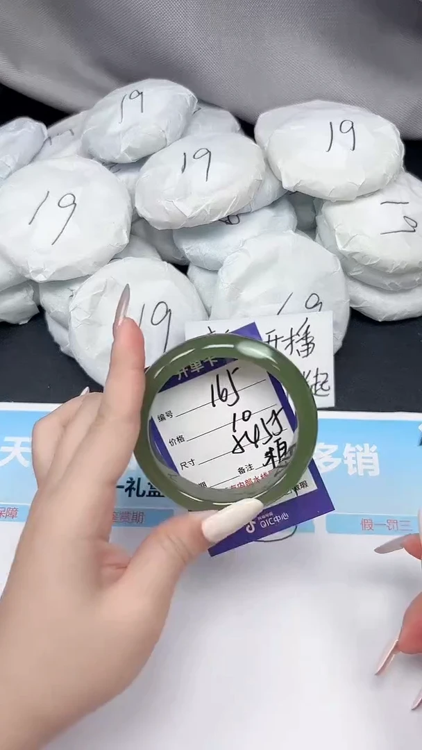 未镶嵌手镯石英质玉165/5455