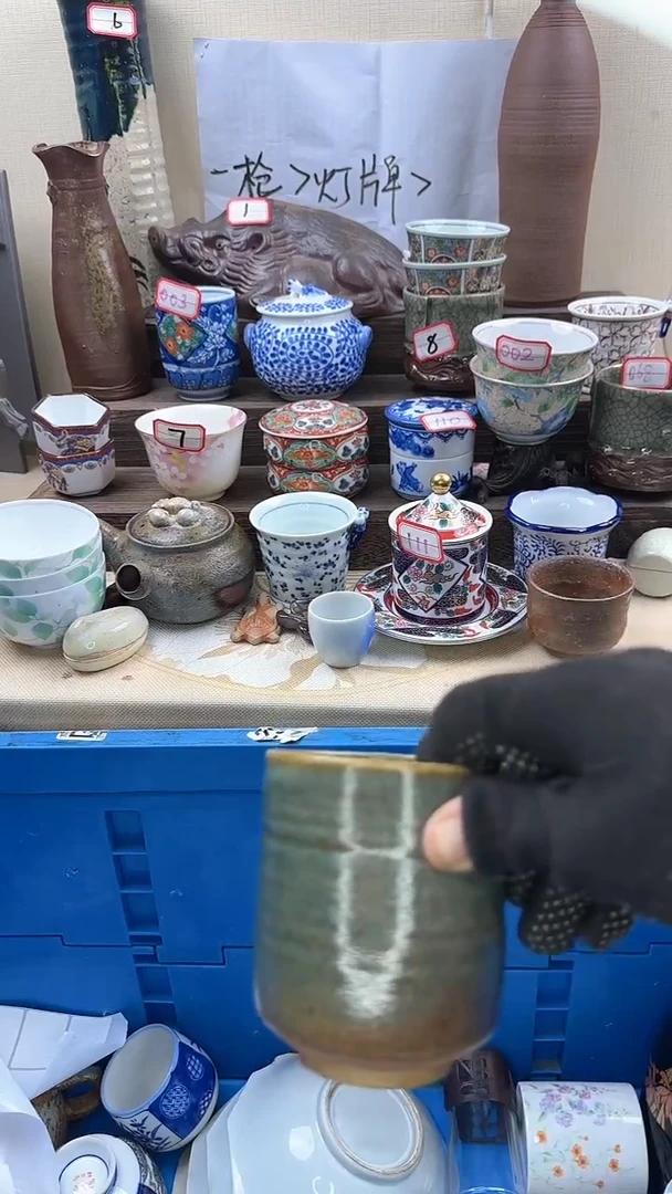 【闪购商品】瓷片2797陶如意中古陶瓷满18米包邮