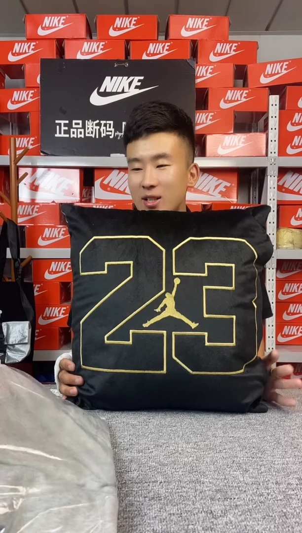 AJ黑抱枕 直播间过款