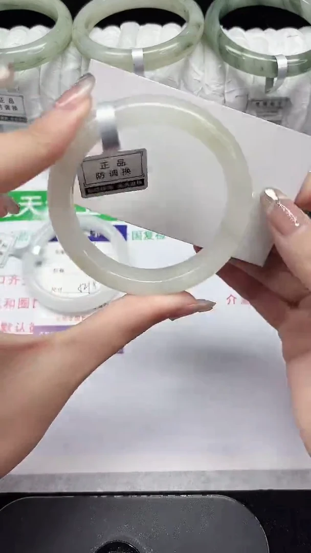 未镶嵌手镯石英质玉357-52/53