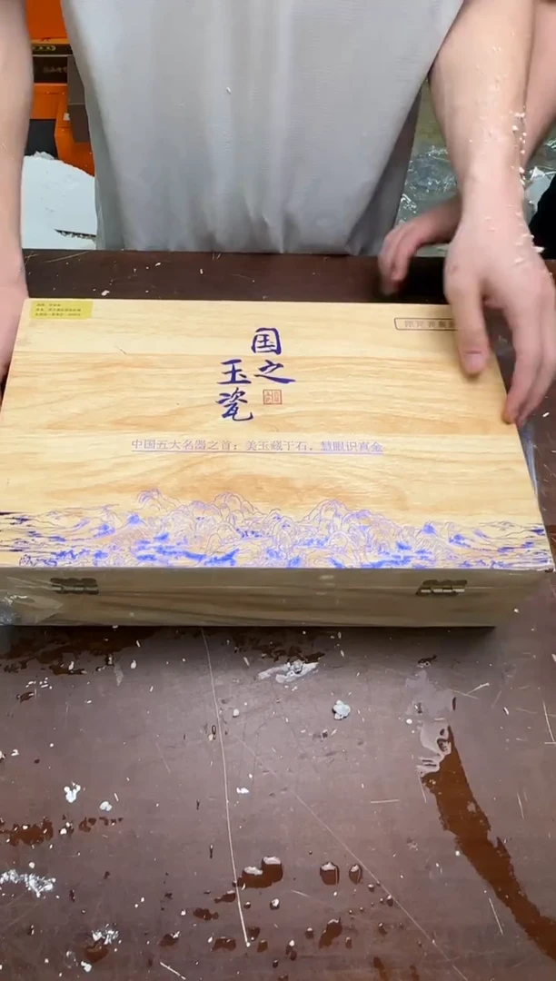 瓷片小浪茶具清货商品链接