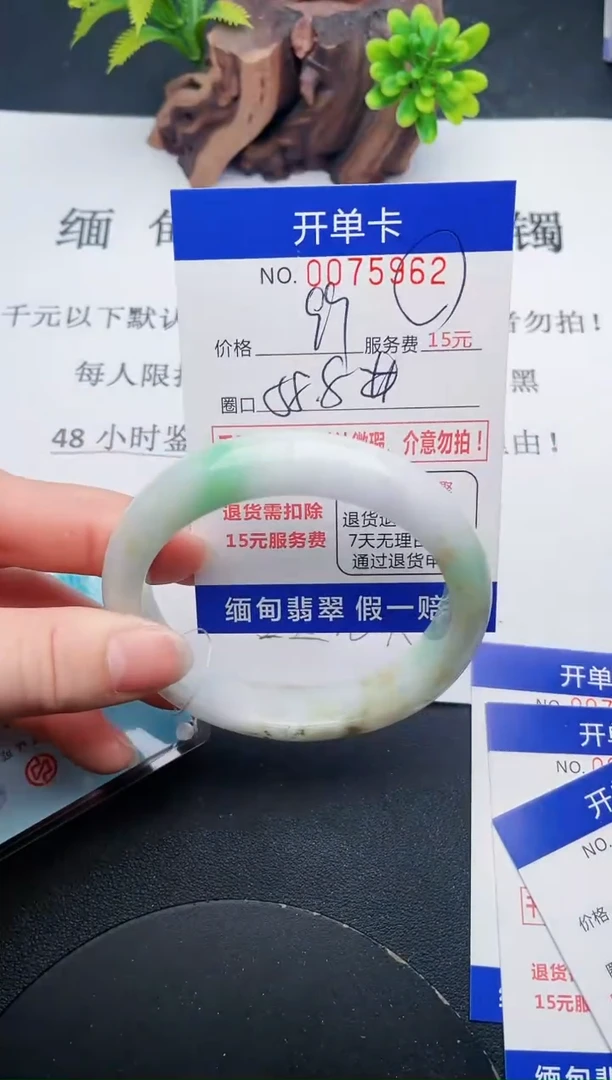 【闪购商品】翡翠手镯未镶嵌62天然翡翠A货