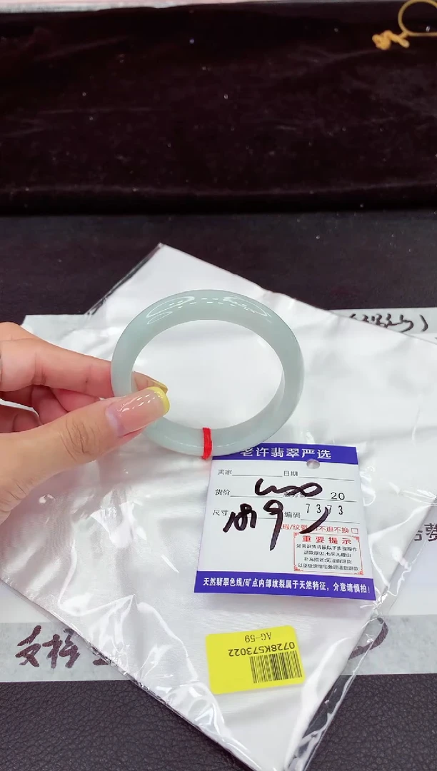 未镶嵌手镯翡翠11111111111111