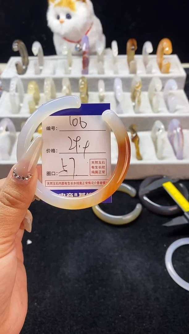 【闪购商品】玛瑙/玉髓手镯未镶嵌106
