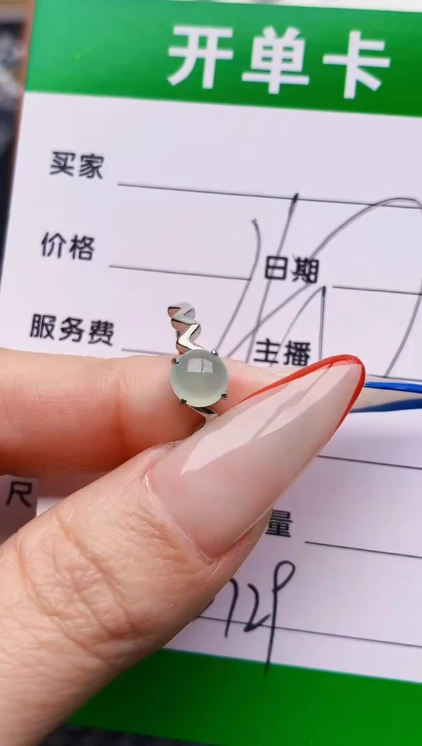 银S925镶嵌戒指翡翠2729
