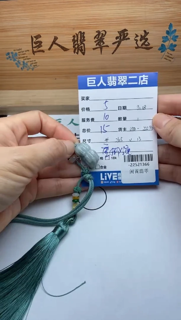颈饰未镶嵌翡翠多人-22521366