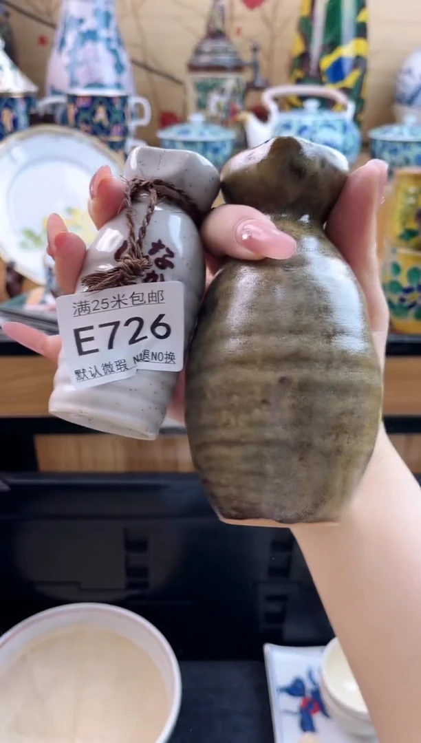飘*==============e726