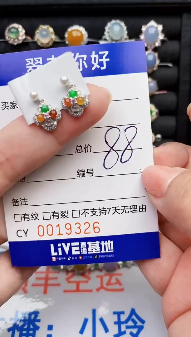 翡翠戒指银S925镶嵌19326
