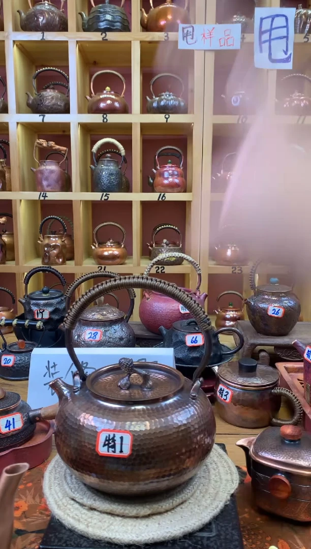 紫铜做旧松球提梁壶