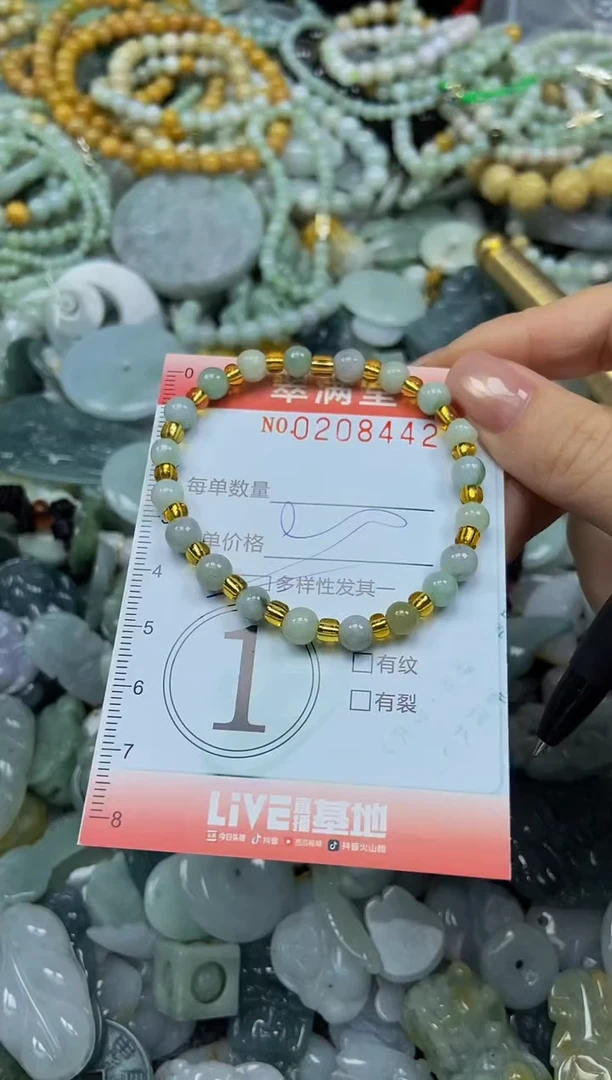 颈饰未镶嵌翡翠闪购0208442