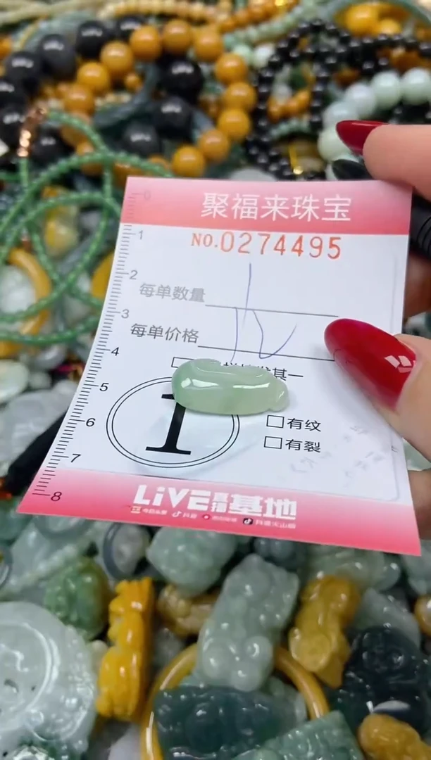 颈饰未镶嵌翡翠闪购0274495