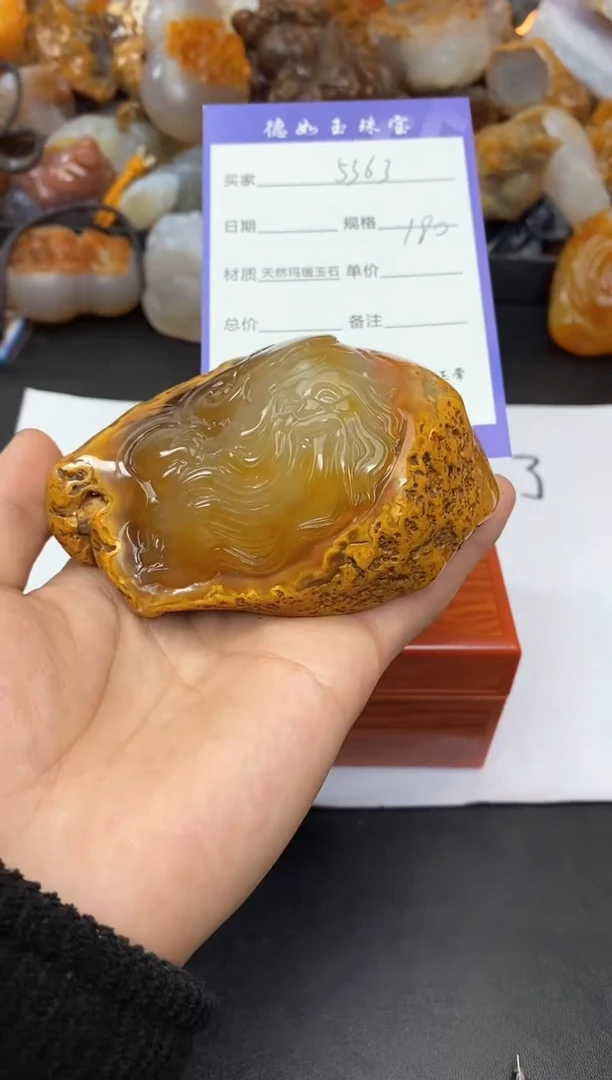 【闪购商品】玛瑙/玉髓珠宝奇石未镶嵌0