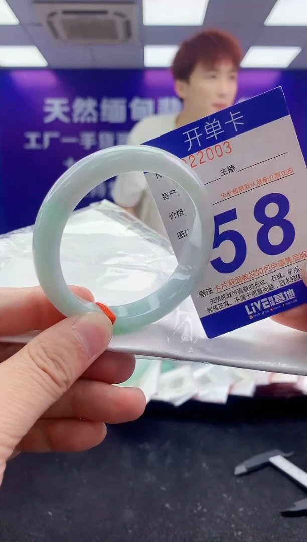 未镶嵌手镯翡翠AAAAAAAAAAAA