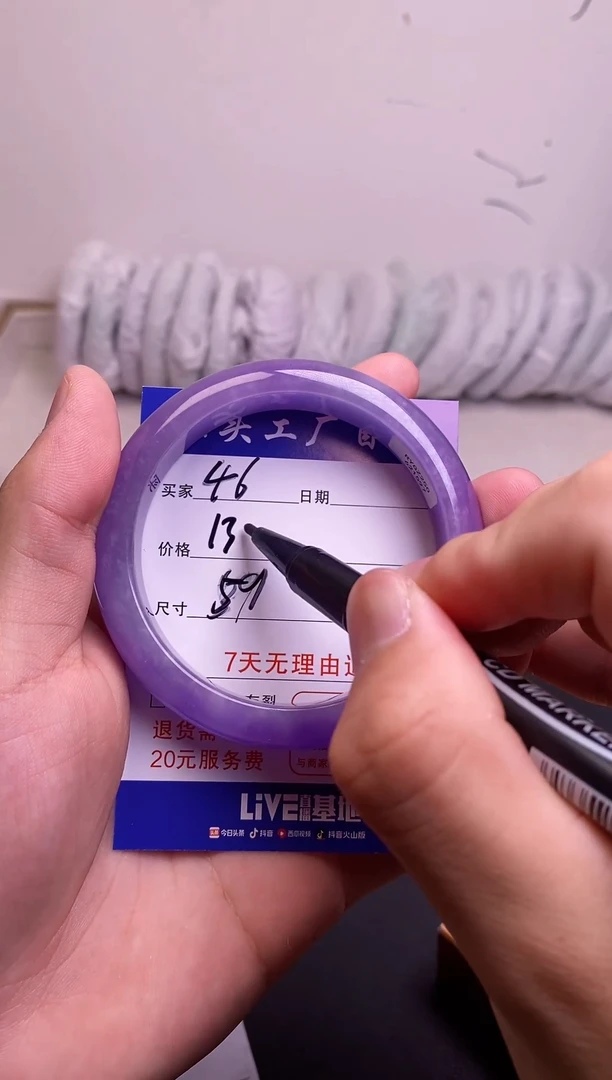 L****?A时尚缅风（一物一价 一物一拍）