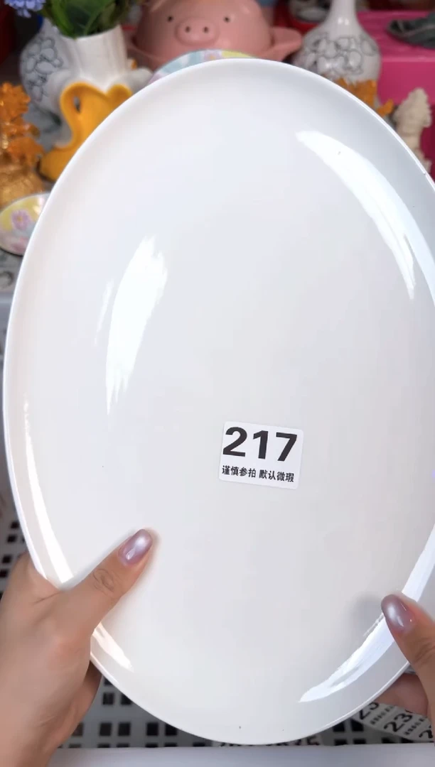 瓷片217默认微瑕15包邮库存1件