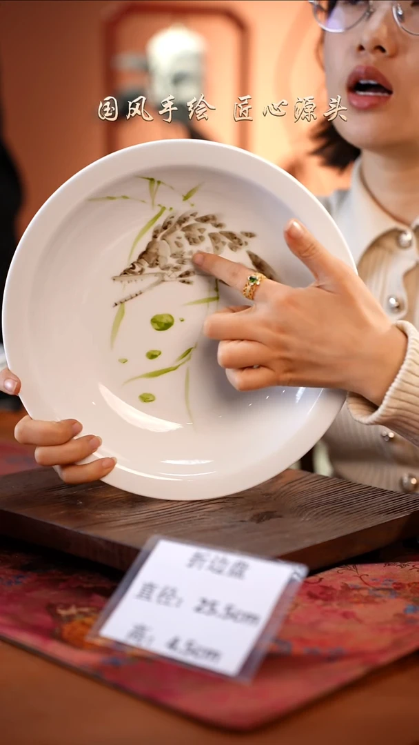 陶瓷景德镇釉中彩折边盘直径25.5高4.5